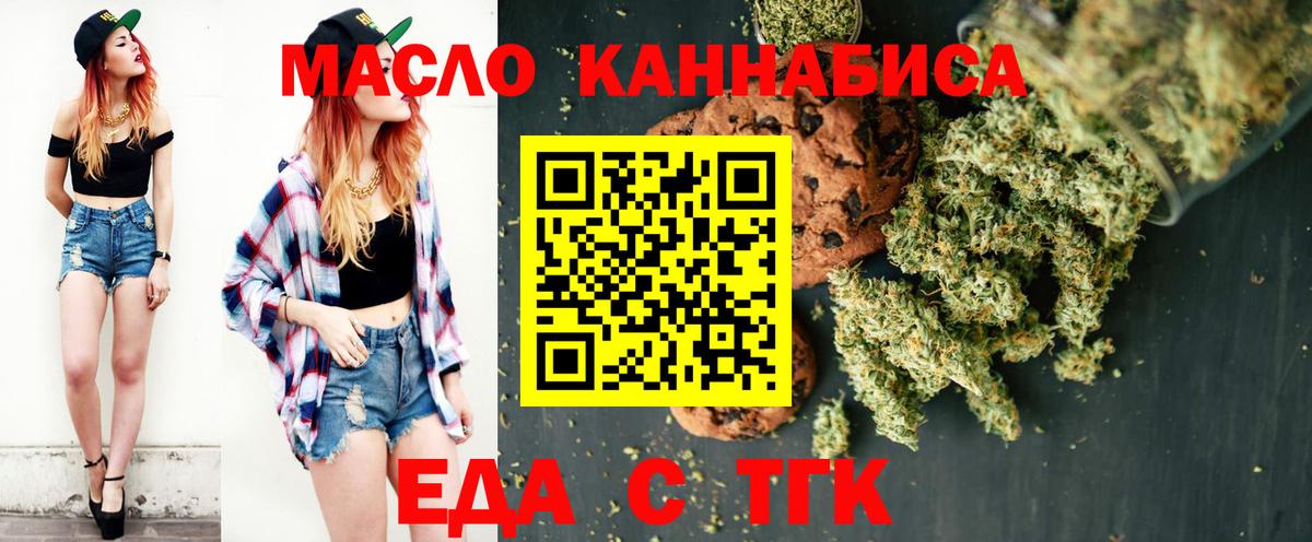ГАШ  Вход с VPN  Cocaine  ТГК  МЕТАДОН  Керчь  NBOMe  МАРИХУАНА  Мефедрон кристаллы  Продажа наркотиков 