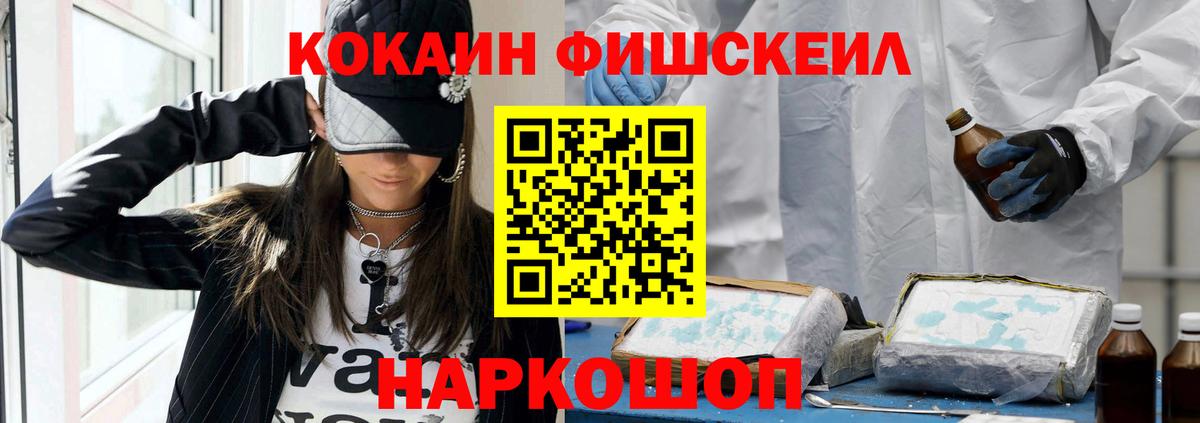 КОКАИН VHQ Керчь