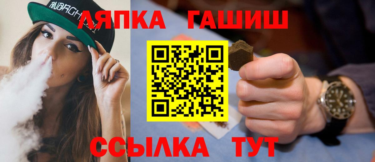 Гашиш гашик Керчь