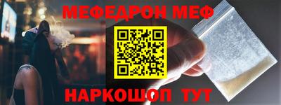 шишки Краснокаменск