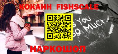 шишки Краснокаменск