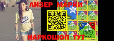 шишки Краснокаменск