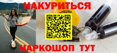 шишки Краснокаменск