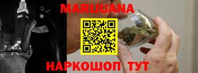 шишки Краснокаменск