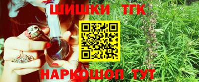 шишки Краснокаменск