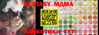 MDMA Premium VHQ Краснознаменск