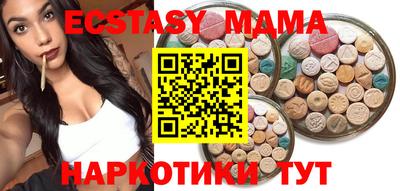 шишки Краснокаменск
