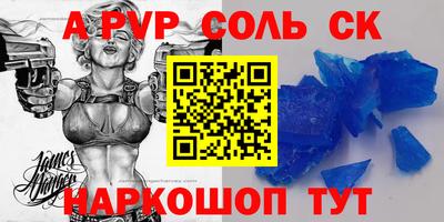 шишки Краснокаменск