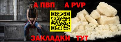 шишки Краснокаменск
