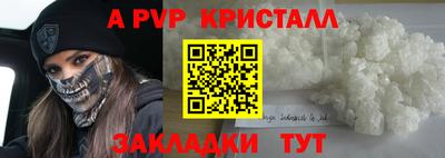 шишки Краснокаменск