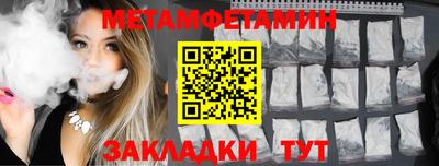 MDMA Premium VHQ Краснознаменск