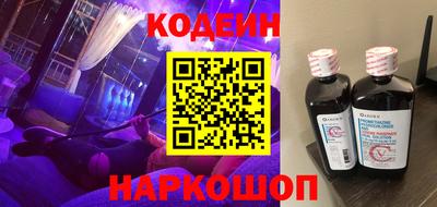 шишки Краснокаменск