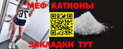 mdma Краснодар