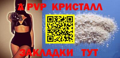 шишки Краснокаменск