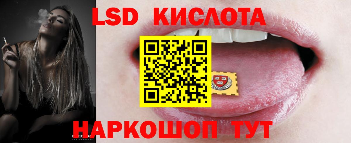 Лсд 25 экстази ecstasy  Вход с VPN  Лсд 25 экстази ecstasy  Керчь 
