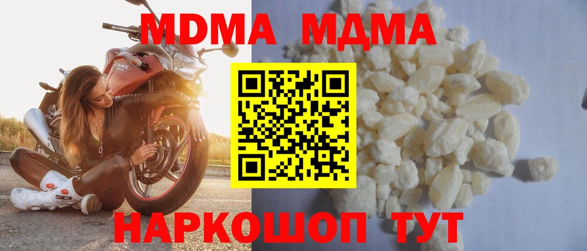 MDMA VHQ Керчь