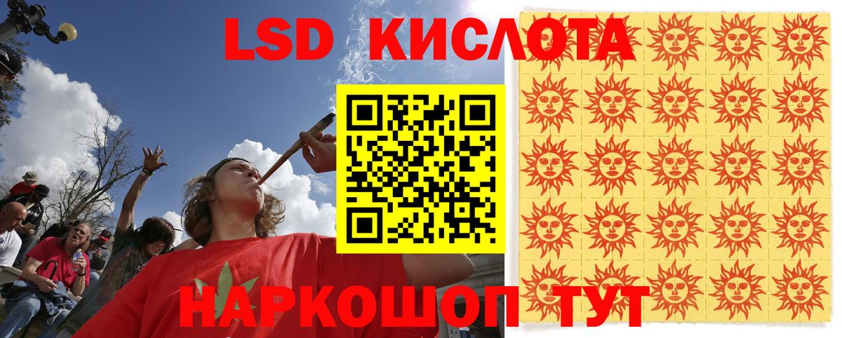 Керчь  Марки N-bome 1,5мг  Марки 25I-NBOMe  Марки N-bome 1,5мг  Вход с VPN 