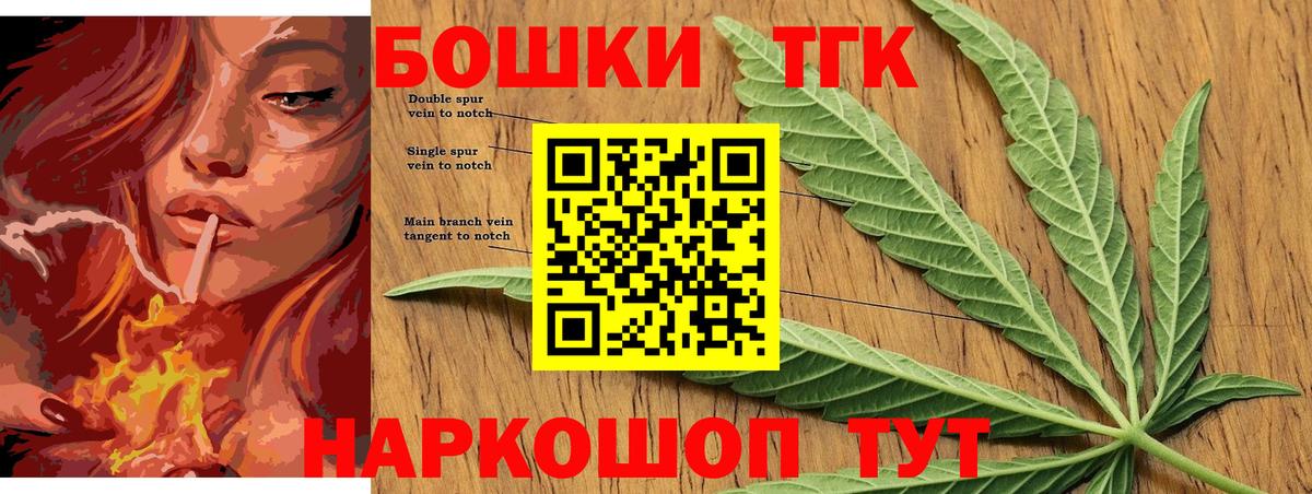 Каннабис Bruce Banner  Конопля MAZAR  Керчь  Бошки марихуана Amnesia  Шишки марихуана семена  Вход с VPN 